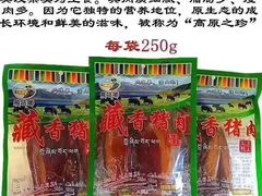 各种西藏牦牛肉干-奇圣土特产