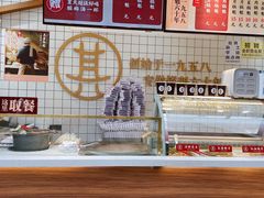 -其乐锅魁(春熙路店)