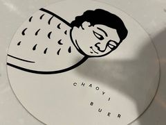 -潮一不贰·法式甜品·生日蛋糕·西式简餐(外滩店)