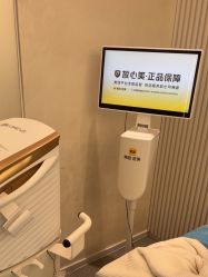 -和颜一美轻医美连锁