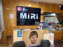 -MiRi眼镜连锁·蔡司·尼康控优点合作店(莘庄店)