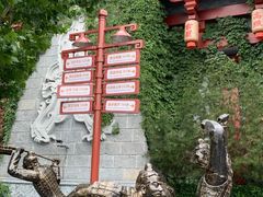 -郑州方特梦幻王国