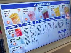-鲜果时间(中北永旺店)