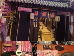 -牛佬•炭火烤肉(挂绿店)
