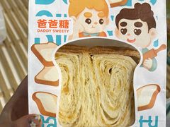 -爸爸糖吐司面包(无锡阳光花园店)