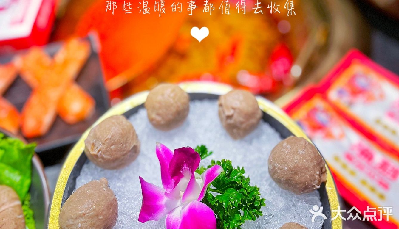 红酒配牛肉 火锅也可以浪漫