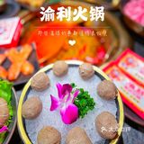 红酒配牛肉 火锅也可以浪漫