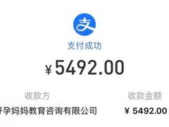 -好孕妈妈月嫂(重庆总店)
