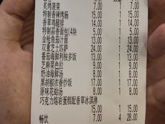 账单-萨莉亚意式餐厅(石鼓路店)