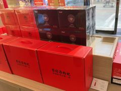-百瑞源枸杞(玉皇阁店)