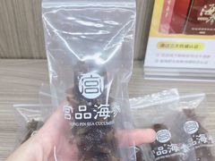 -宫品海参专卖店(静安大宁店)