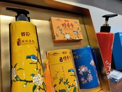 -华山263老字号品牌馆