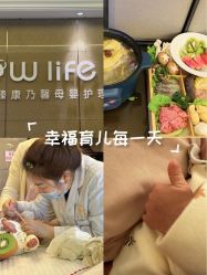 -臻康乃馨月子中心(集美店)