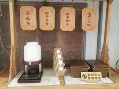 -锦府盐帮·张宅(世纪金源店)