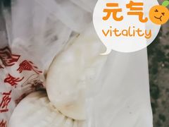-清泉阁包子饺子·刀削面(五一店)