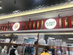 -民信老铺(双皮奶博物馆店)