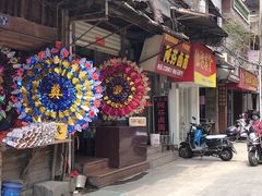 门面-阿芬卤面(花巷店)