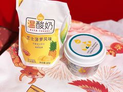 -一鸣真鲜奶吧(星光广场店)