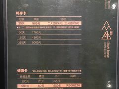-众独空间沉浸式自习室(三阳路铂仕汇店)