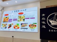 -87号烧烤海鲜·大排档(金沙滩店)