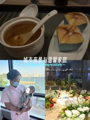 -厦门屿爱月子中心(独栋海湾店)