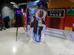 -星隆国际·芜湖小吃街