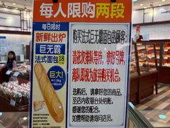 -都恩客(高岛屋百货店)
