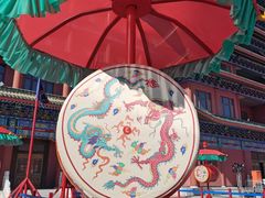 -大明幻境第一城