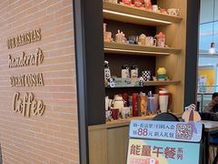 -COSTA COFFEE(恒基名人购物中心店)