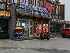 -渝乡辣婆婆·川菜 水煮鱼(安平店)