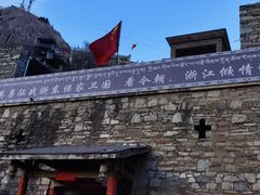 -甘堡藏寨