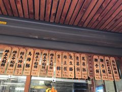 菜单-阿吉仔(大元路店)