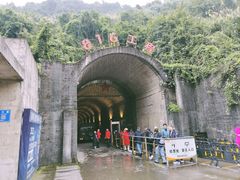 -816工程景区