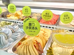 -苏小糖(鼓浪屿三丘田花园店)
