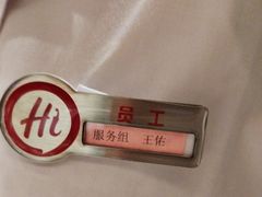 -海底捞火锅(吾悦广场店)