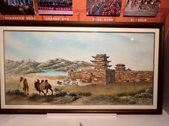 -嘉峪关城市博物馆