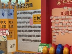 -佛山中大口腔医院·市二级口腔专科医院