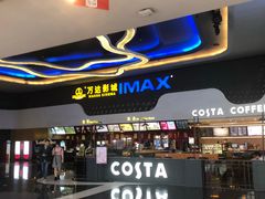 -万达影城(金牛万达广场激光IMAX店)