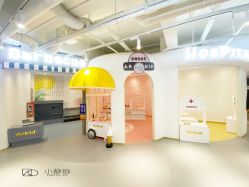 -Arkid安奈欢乐王国(百花里店)