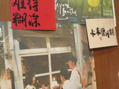 -匠太烧肉台日料理餐酒馆(三林店)