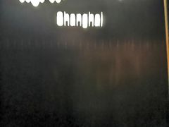 -drivepro(新天地北里店)