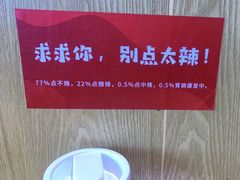 -嘎嘎鸭下巴·爆辣干锅(明教寺店)