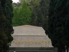 -井冈山革命烈士陵园