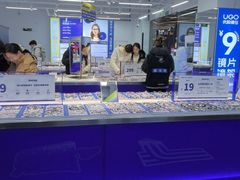 -优购镜仓(六角广场店)