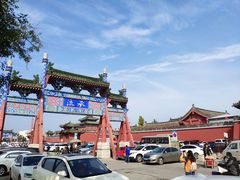 -开封府