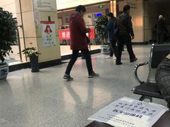 -北京中医药大学东直门医院(通州院区)