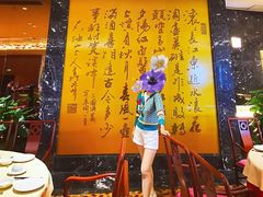 -湛江花园酒店·桃园馆