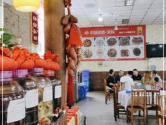 -明升萝卜汤
