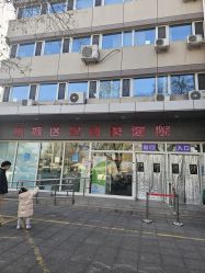 -北京市东城区妇幼保健院(南院区)