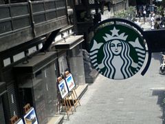 -星巴克臻选(成都宽窄巷子店)